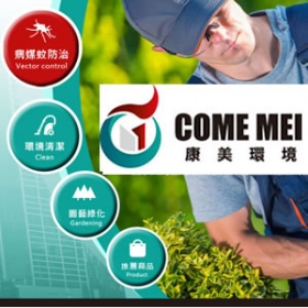官方網站上線